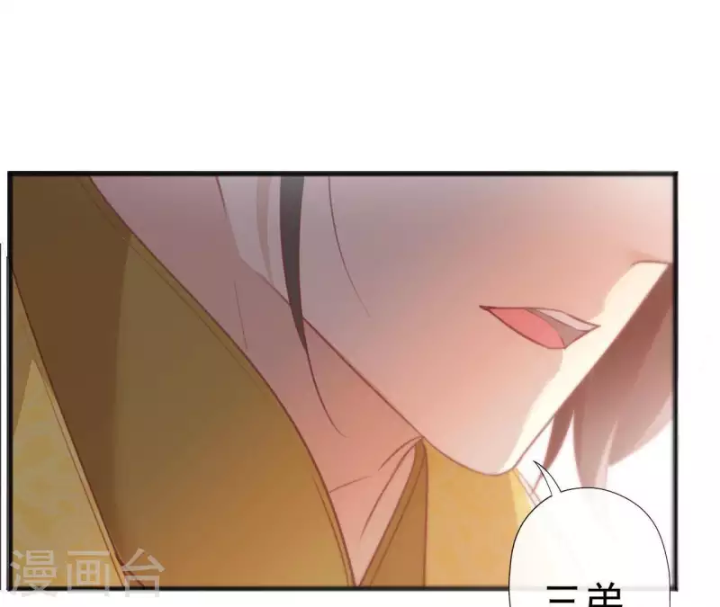 第61话 斗香(1/2)-第61话