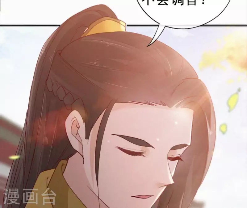 第61话 斗香(1/2)-第61话