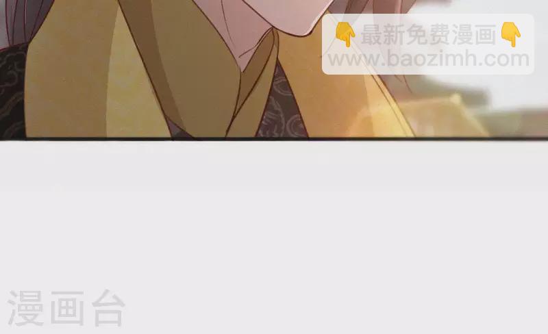 第61话 斗香(1/2)-第61话