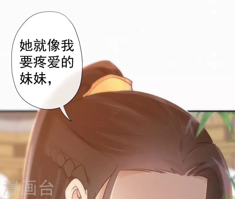 第63话 玉慧郡主(1/2)-第63话