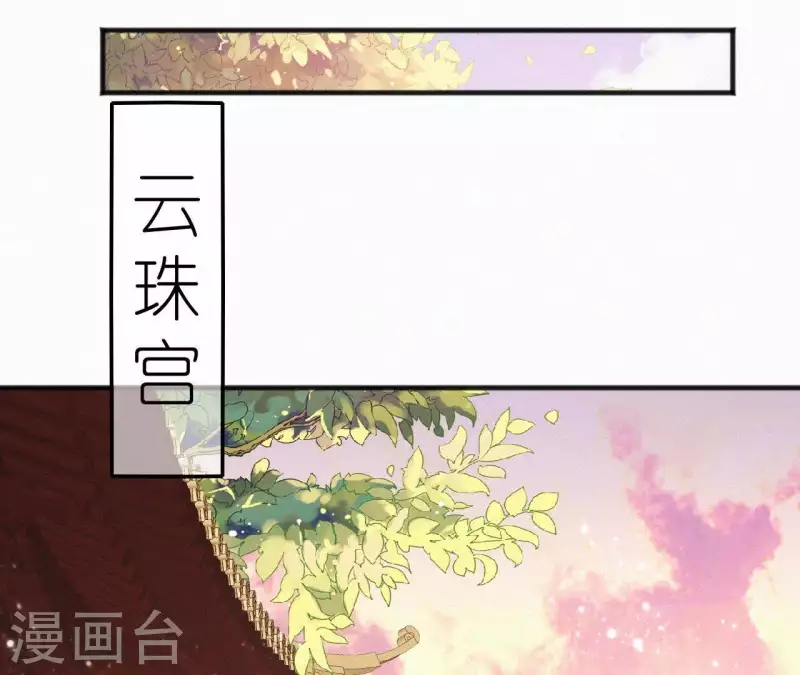 第63话 玉慧郡主(1/2)-第63话