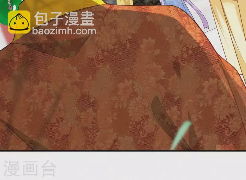 第63话 玉慧郡主(1/2)-第63话