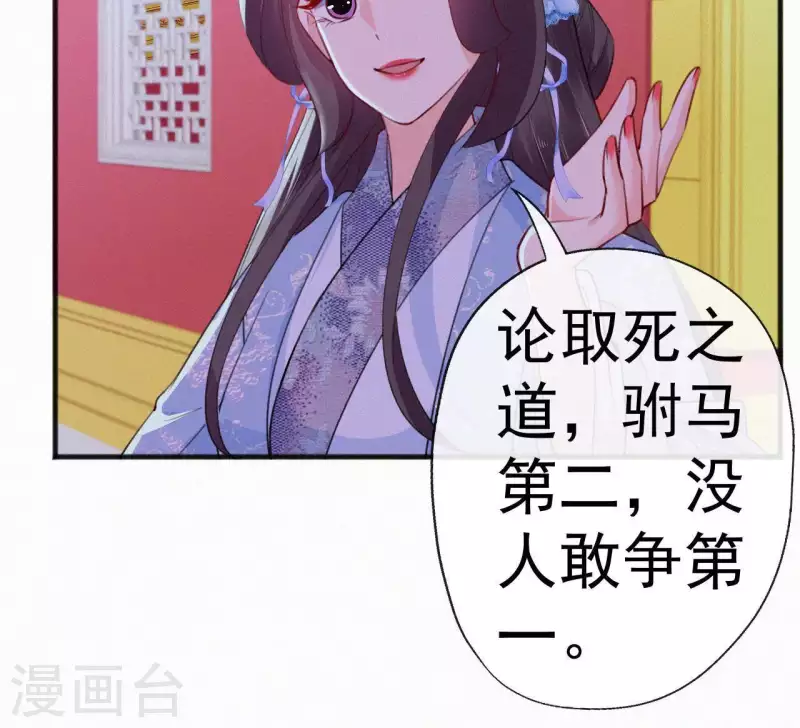 第65话 误会(1/2)-第65话