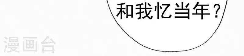 第65话 误会(1/2)-第65话