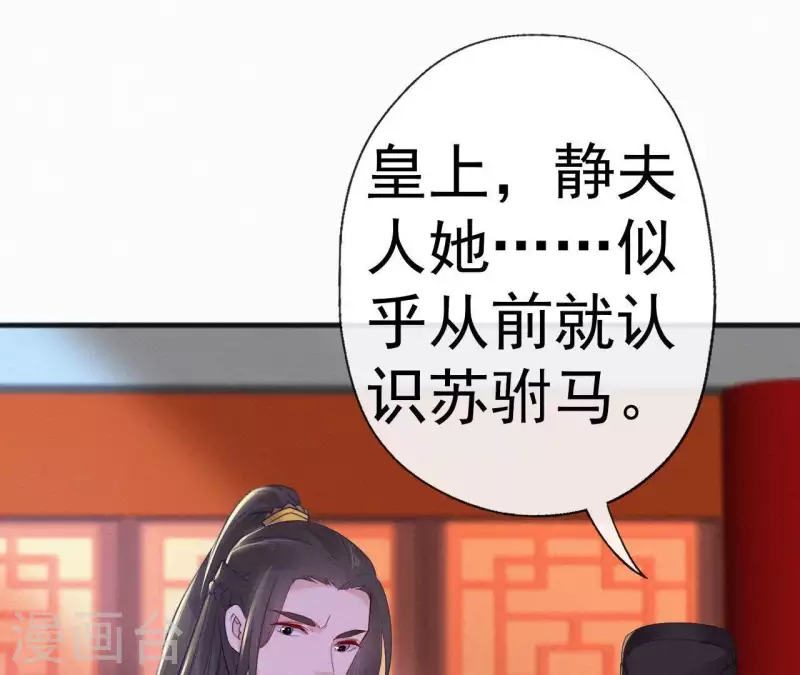 第65话 误会(1/2)-第65话