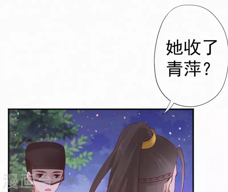 第65话 误会(1/2)-第65话