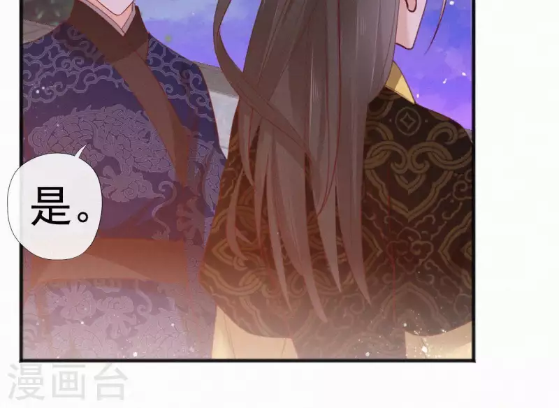 第65话 误会(1/2)-第65话
