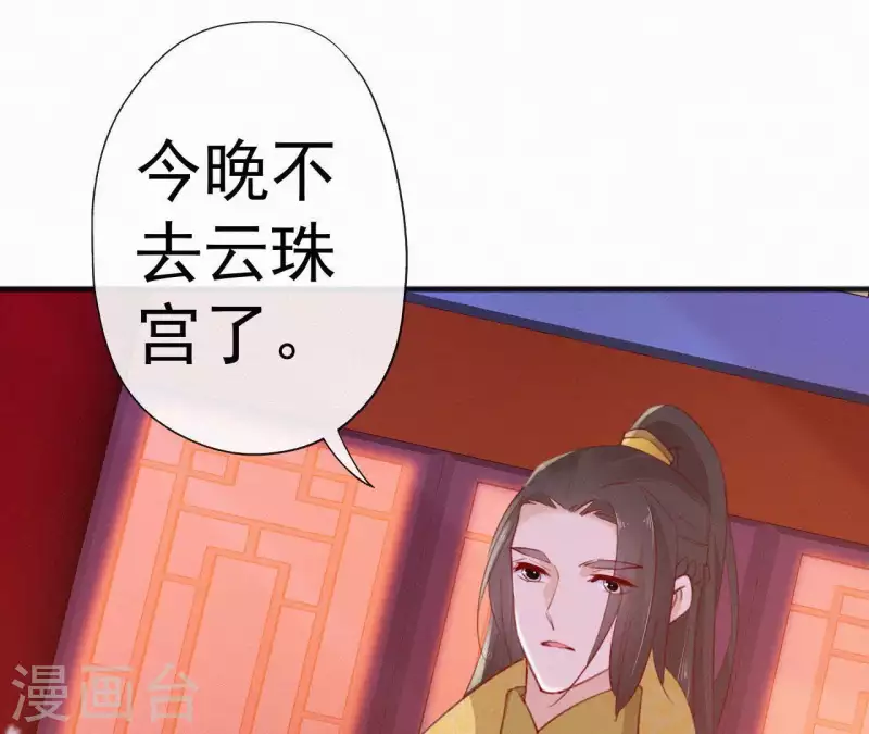 第65话 误会(1/2)-第65话