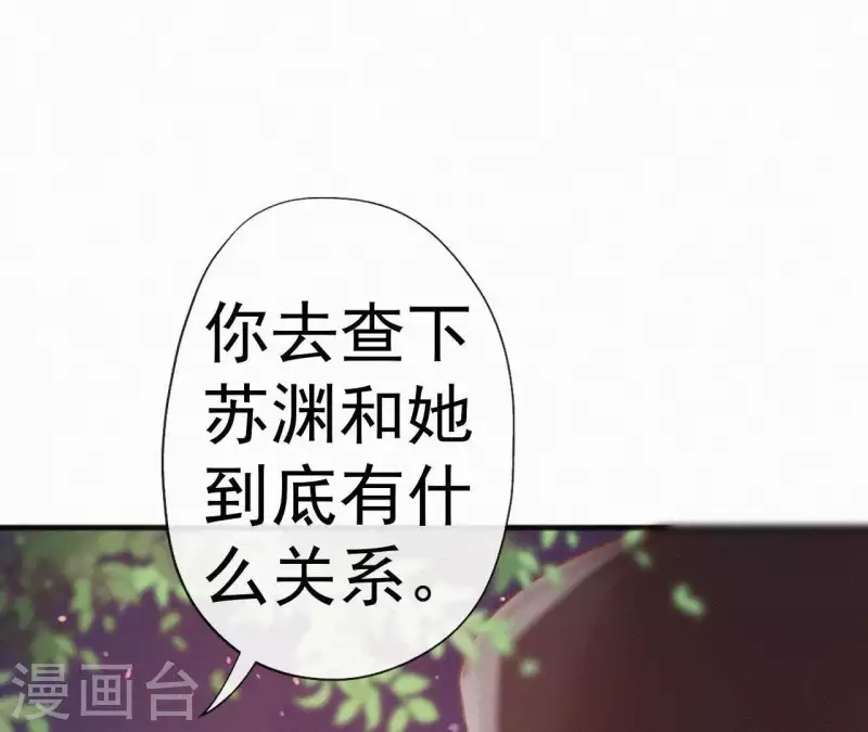 第65话 误会(1/2)-第65话