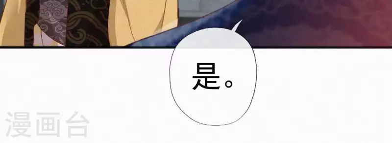 第65话 误会(1/2)-第65话