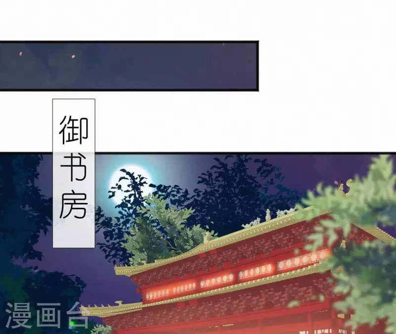 第65话 误会(1/2)-第65话