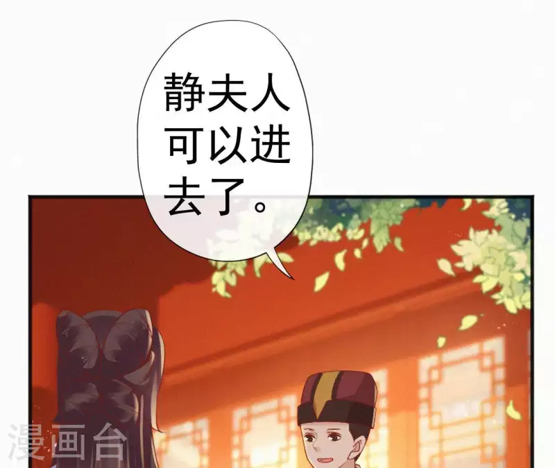 第65话 误会(1/2)-第65话