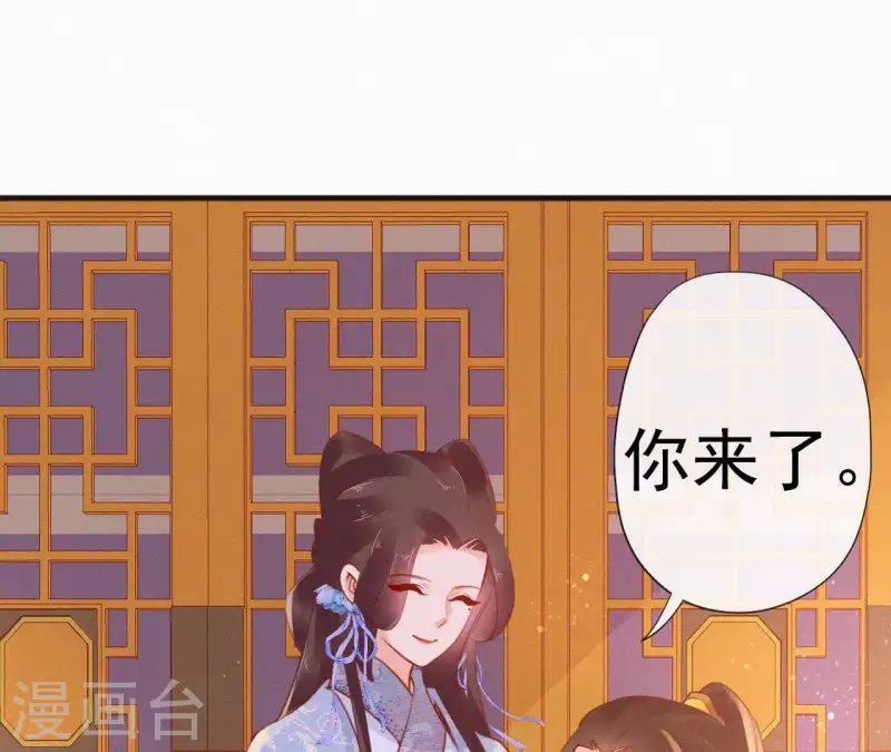 第65话 误会(1/2)-第65话