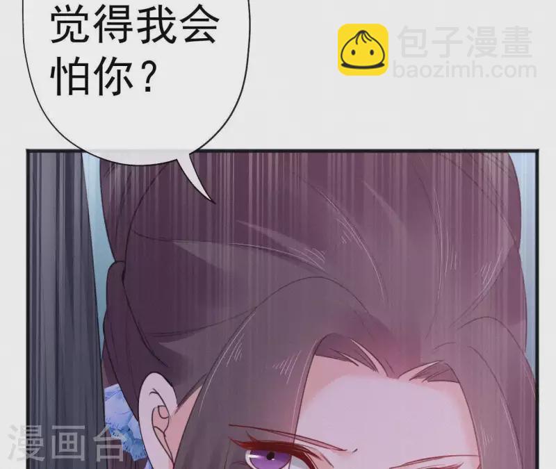 第65话 误会(1/2)-第65话