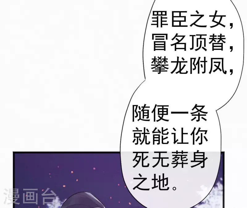 第65话 误会(1/2)-第65话