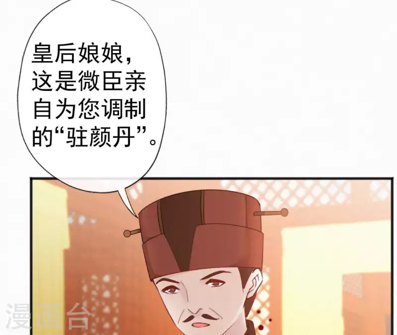 第67话 替我做件事(1/2)-第67话