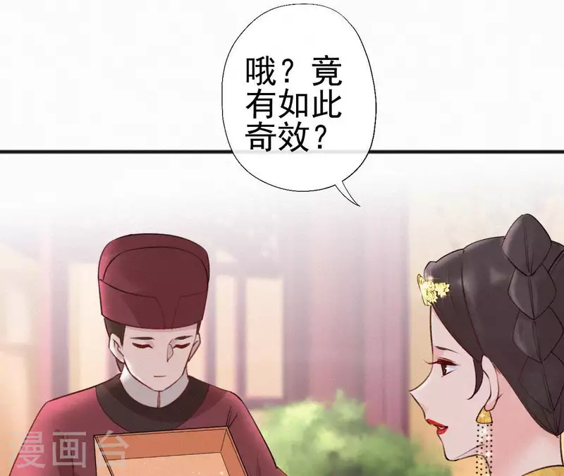 第67话 替我做件事(1/2)-第67话
