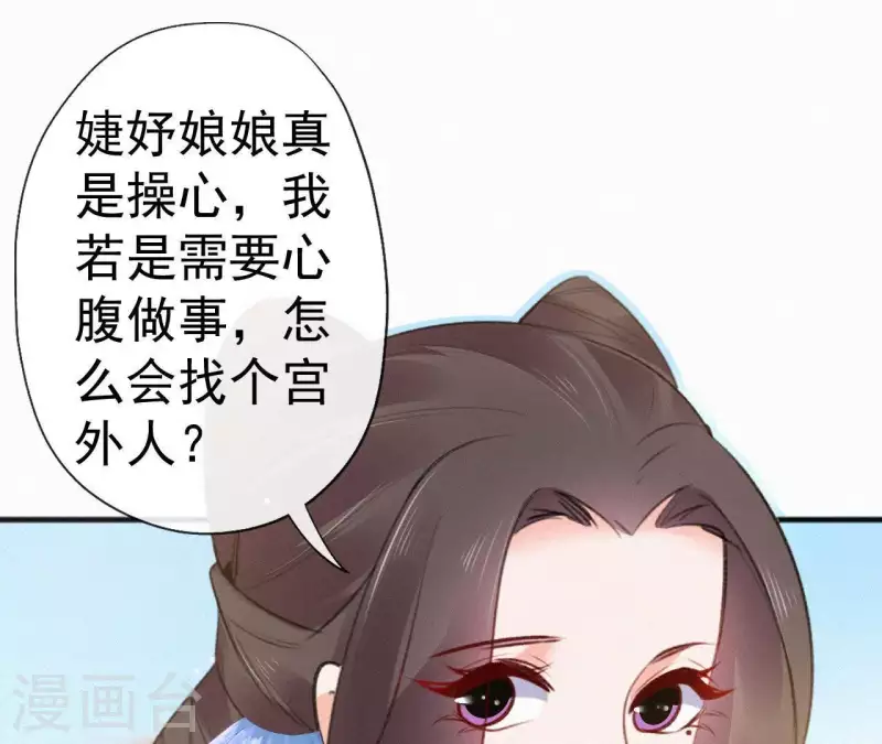 第67话 替我做件事(1/2)-第67话