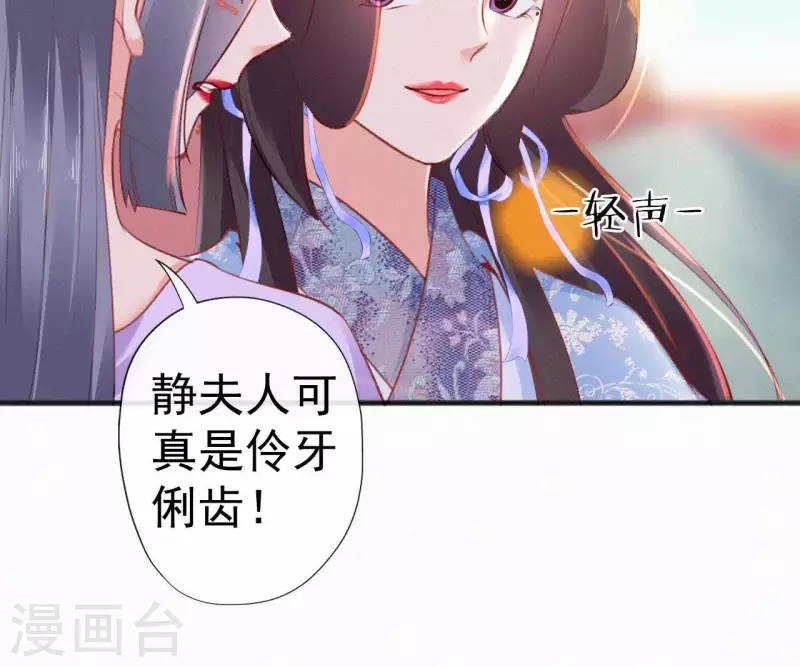 第67话 替我做件事(1/2)-第67话