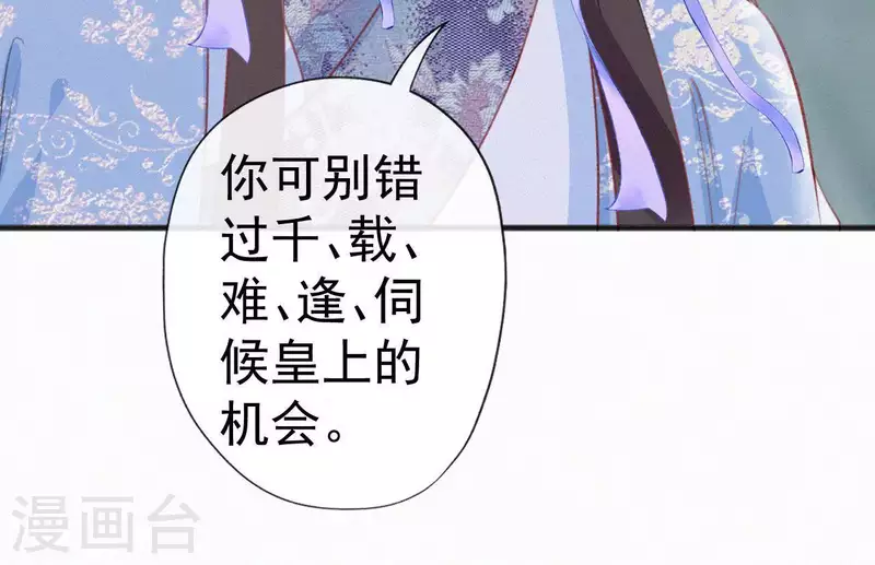 第67话 替我做件事(1/2)-第67话