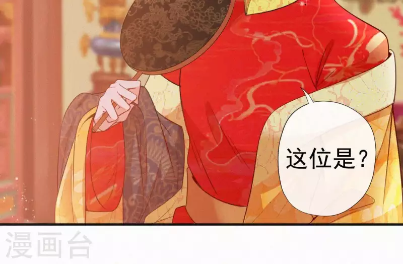 第67话 替我做件事(1/2)-第67话