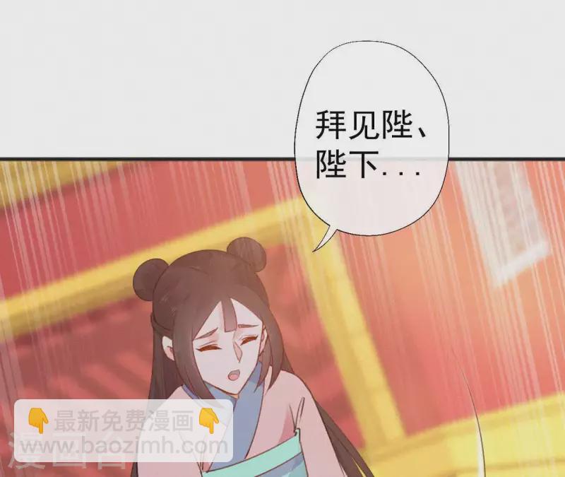 第69话 陈年旧梦(1/2)-第69话