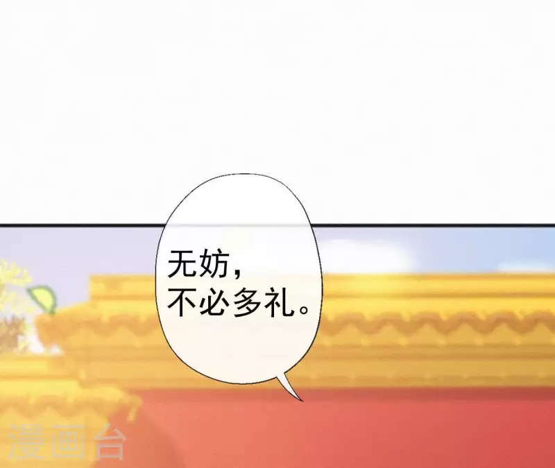 第69话 陈年旧梦(1/2)-第69话