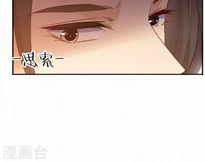第69话 陈年旧梦(1/2)-第69话