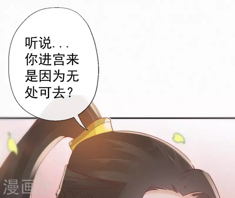 第69话 陈年旧梦(1/2)-第69话