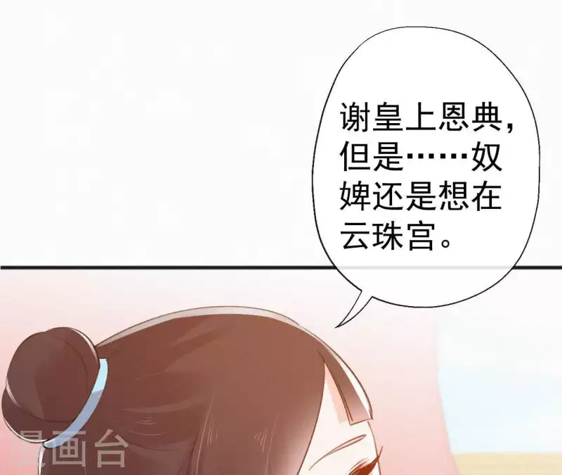 第69话 陈年旧梦(1/2)-第69话