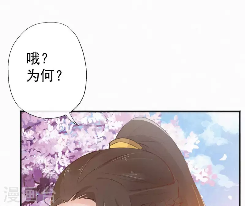 第69话 陈年旧梦(1/2)-第69话