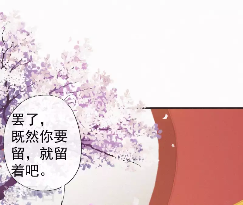 第69话 陈年旧梦(1/2)-第69话