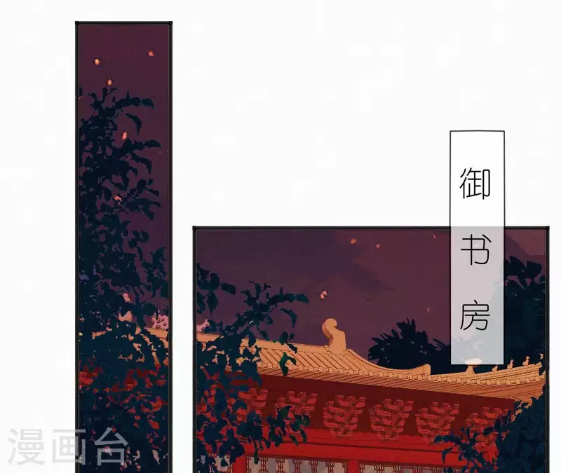第69话 陈年旧梦(1/2)-第69话