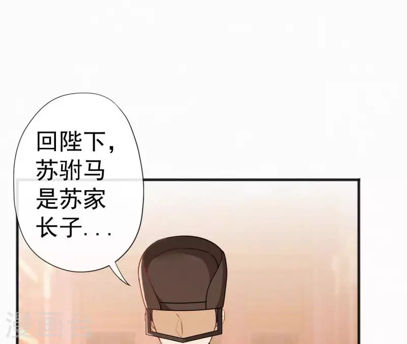 第69话 陈年旧梦(1/2)-第69话