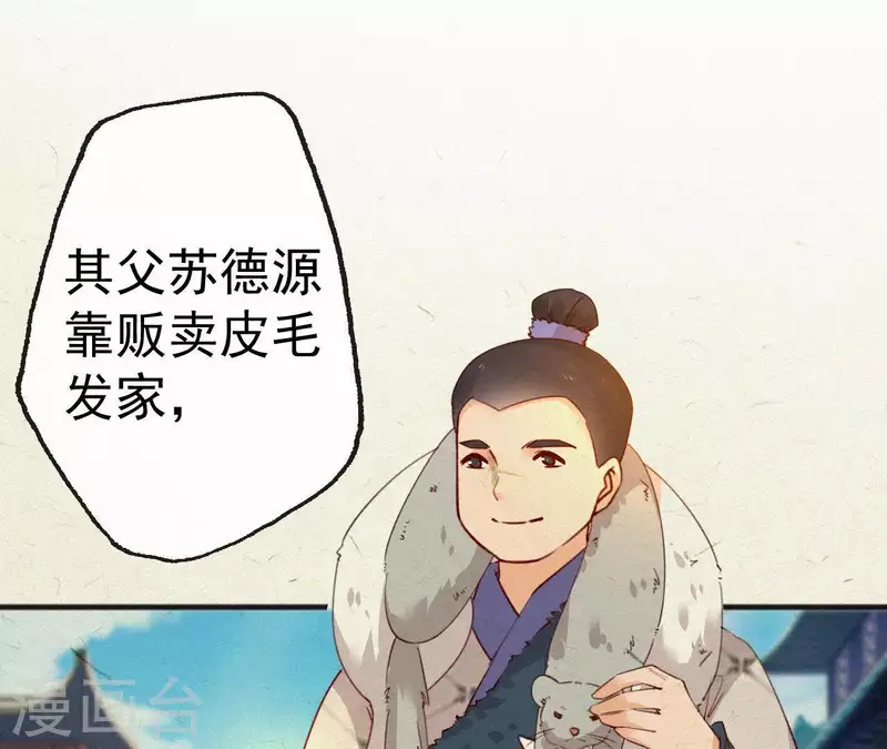 第69话 陈年旧梦(1/2)-第69话