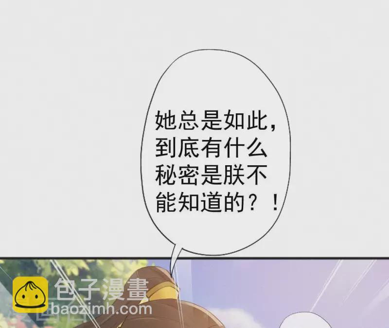 第69话 陈年旧梦(1/2)-第69话