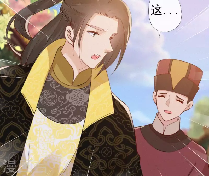 第69话 陈年旧梦(1/2)-第69话