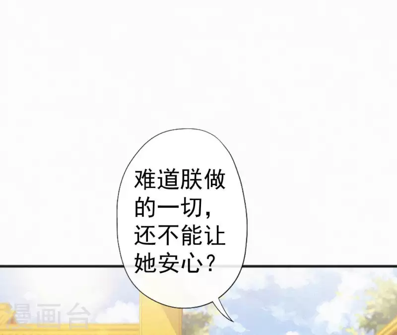 第69话 陈年旧梦(1/2)-第69话