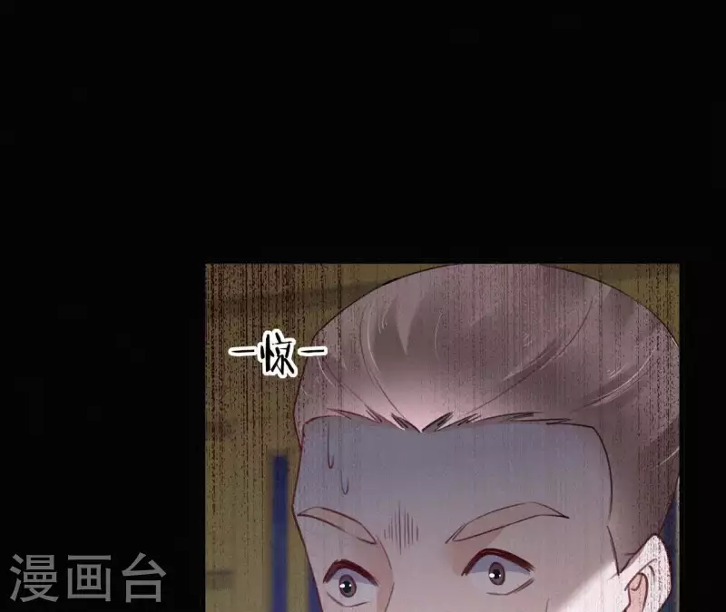 第71话 天香谱(1/2)-第71话