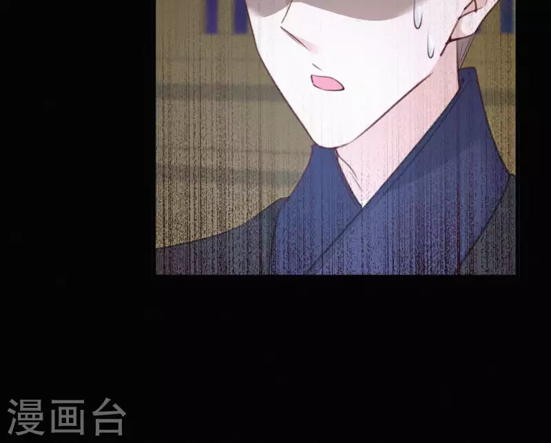 第71话 天香谱(1/2)-第71话