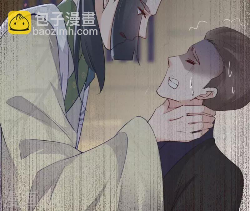 第71话 天香谱(1/2)-第71话