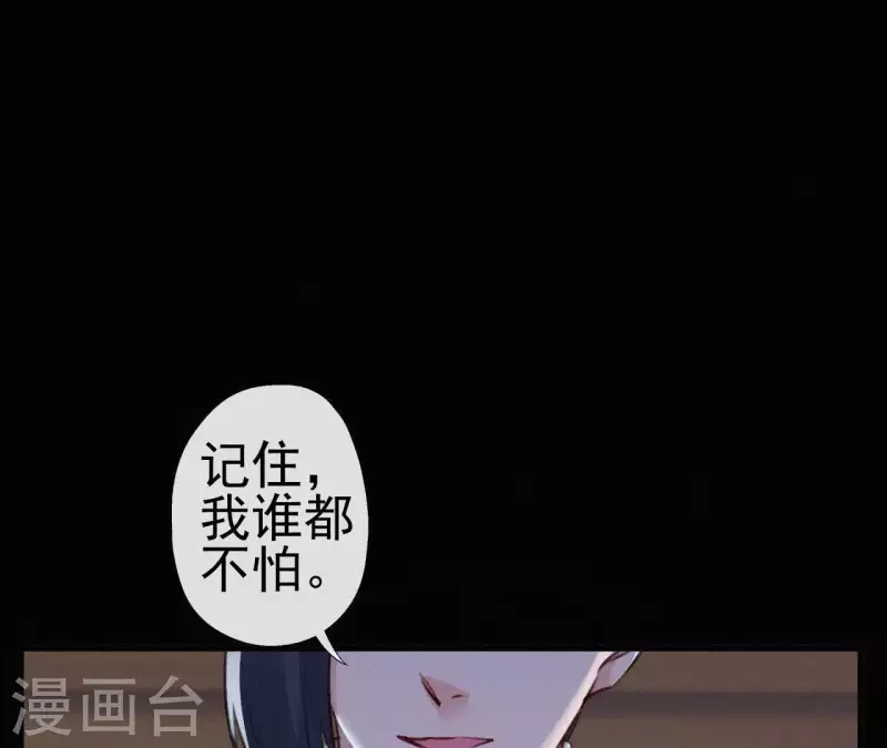 第71话 天香谱(1/2)-第71话