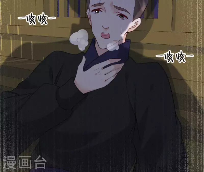 第71话 天香谱(1/2)-第71话