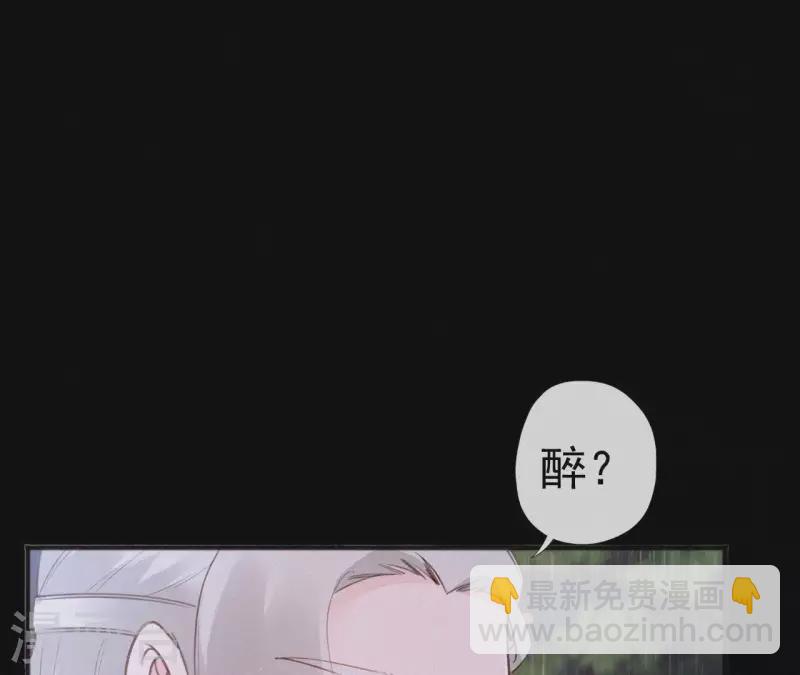 第73话 毒香(1/2)-第73话