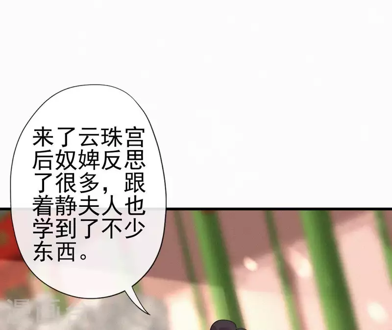 第75话 静充容(1/2)-第75话