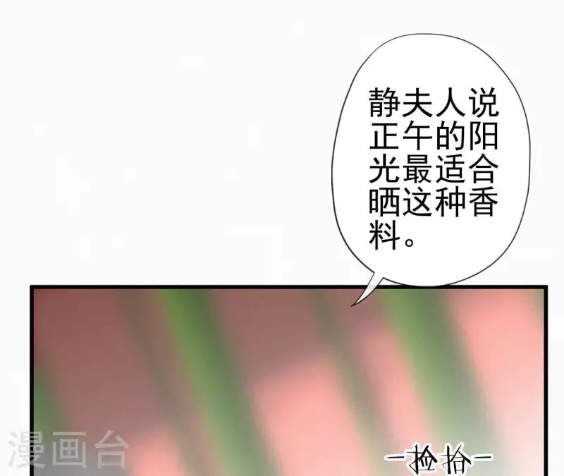 第75话 静充容(1/2)-第75话