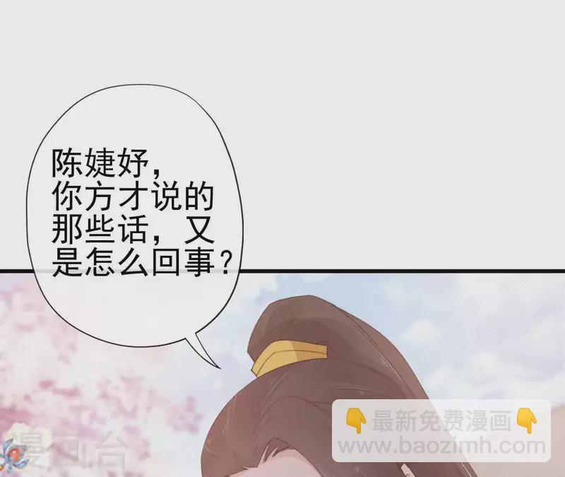 第75话 静充容(1/2)-第75话