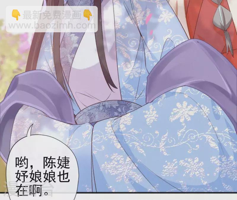 第75话 静充容(1/2)-第75话