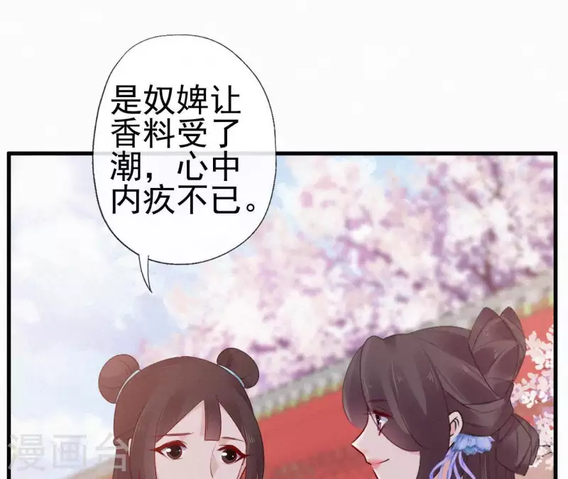 第75话 静充容(1/2)-第75话