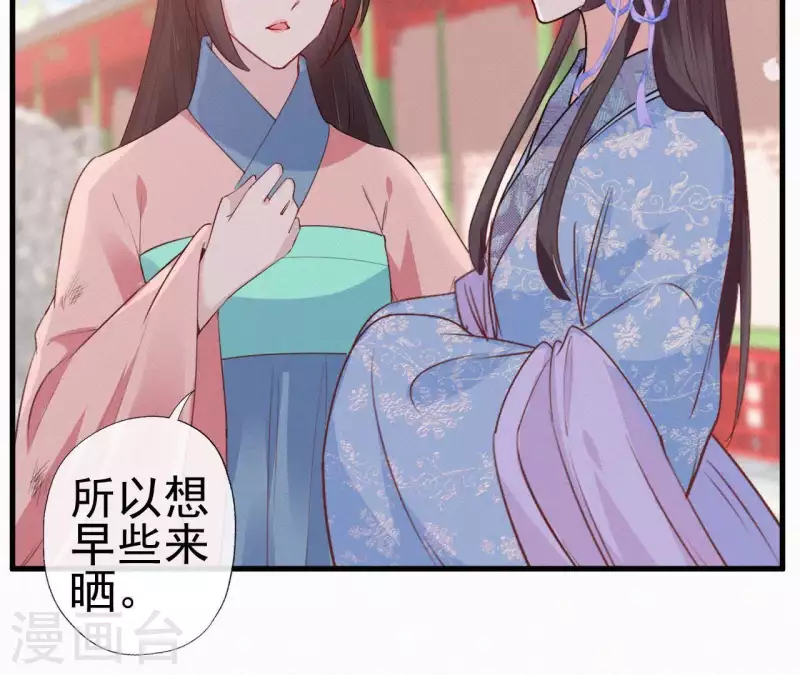 第75话 静充容(1/2)-第75话